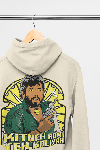 THE GABAR HOODIES - Available in Beige Grey or Black