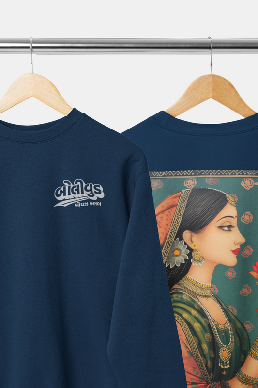 Rose Rani Royalty  Sweatshirt