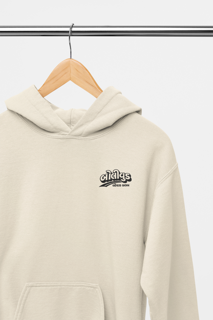Boxed Hood v2 / 4 colours