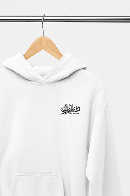 Boxed Hood v2 / 4 colours